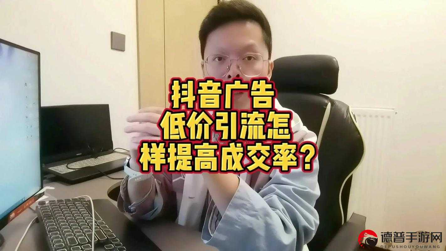 qq斗音低价购买平台，引发的网络争议与风险